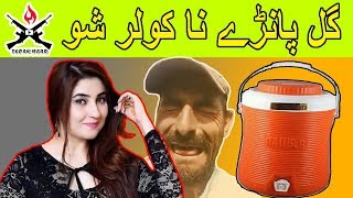 Simple Cartoon || Gul panra || Topak Maar - 2019 || 100% click bait