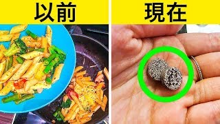 肉なし生活９ヶ月の記録