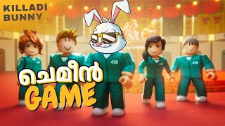 I tried to SURVIVE in Squid Game Season 2 | Squid Game Malayalam Funny