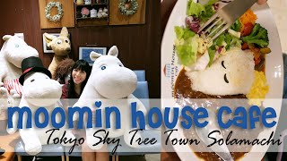 Moomin House Cafe Tokyo Sky Tree Town | ムーミンカフェ 東京スカイツリータウン