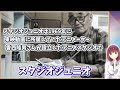 【廃業】かつて存在していたアニメ制作会社part5【事業停止】