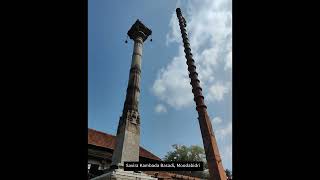 Savira Kambada Basadi, Moodabidri | ಸಾವಿರ ಕಂಬದ ಬಸದಿ ಮೂಡಬಿದಿರೆ | 1000 Pillar Temple.