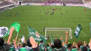 2012松本山雅 第92回天皇杯2回戦 サブメンバーコール＆日曜日よりの使者