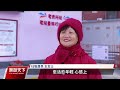 中國老年人口達2.7億 玩具店設體驗中心瞄準長者市場｜20240324 全球現場漫遊天下