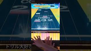 指押し下手っぴなのにトリルは異様に上手い #チュウニズム