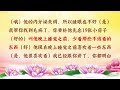 【卢台长精彩录音开示】晚上经常发无名火，少看不该看的东西；看姻缘 zongshu20130219 46 40 观世音菩萨心灵法门