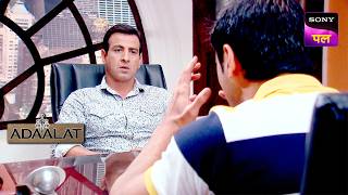 क्या KD उठा पाएगा Mysterious Phone Call से पर्दा? | Adaalat | Multiple City Crimes