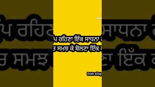 ਜੋਸ਼ ਭਰ ਦੇਣ ਵਾਲੇਡਾ. ਏ. ਪੀ. ਜੇ ਅਬਦੁਲ ਕਲਾਮ ਜੀਦੇ ਅਨਮੋਲ ਵਿਚਾਰ #shots