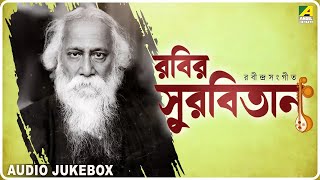 Rabir Surbitan | Vol.100 | রবির সুরবিতান | Rabindra Sangeet | Audio Jukebox | Bengali Tagore Songs