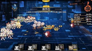 【ドルフロ】5万ゴリアテPlus撃破(E1-3 MDR失踪)【写真館の謎】