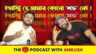 The BMS Podcast by Unmesh ft. Ankush Hazra | Mirza Releasing on 10th April 2024