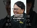 岡田彰布氏の監督付き広報を担当した元阪神選手３選