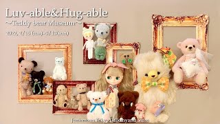 『Luv-able \u0026 Hug-able ～ Teddy bear Museum』♡ at Junie Moon Daikanyama  ♡ #blythe #ブライス #カスタムブライス