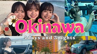 【慶應生の休日 #6】夏休み3泊4日の沖縄女子旅🌺🏝️｜定番スポットから穴場スポットまで｜オープンカー沖縄縦断🚗