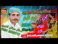 singar_irfan_kaheri_new_balochi_song_album_30_song_13