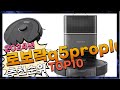 지금 사야 할 로보락q5proplus! 2024년 추천 Top10!