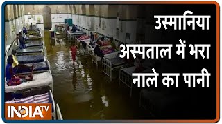 Hyderabad: उस्मानिया अस्पताल में भरा नाले का पानी, मरीज परेशान, ओवैसी नहीं ले रहे कोई हालचाल