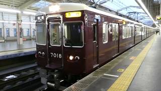 【フルHD】阪急電鉄宝塚線7000系(急行) 川西能勢口(HK50)駅発車 1