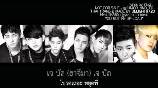 [KARAOKE-THAISUB] GOT7 - 하지하지마 (STOP, STOP IT)