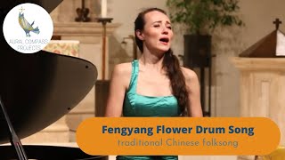 Fengyang Flower Drum Song