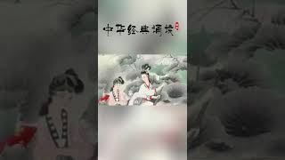 诵读柳永《曲玉管.陇首云飞》，与赏知者共赏。