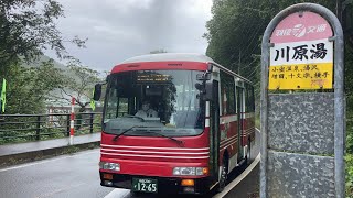 羽後交通バス車窓 小安峡(川原湯)→稲庭中町/ 湯沢・小安線 川原湯937発(湯沢駅方面)