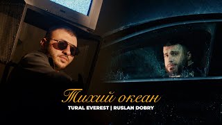 Tural Everest \u0026 Ruslan Dobry - По волнам | Новый клип