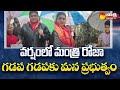 Minister RK Roja Gadapa Gadapaku Mana Prabhutvam Program | Tirupati | Sakshi TV