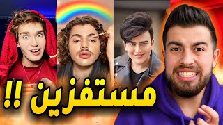 تشبه الرجال بالنساء صار محتوى طبيعي ؟!