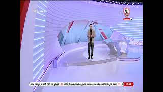زملكاوي - حلقة السبت مع (محمد أبوالعلا) 5/2/2022 - الحلقة الكاملة