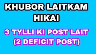 KHUBOR LAITKAM HIKAI | 3 TYLLI KI POST KI BA LAIT