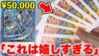 久しぶりに開封するオリパの中身が、たまらんかったwwww【遊戯王】