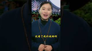 破镜重圆看完这个 师傅微信qcmlzx #算命#命理#八字#情感#夫妻#婚姻#家庭#出轨#烂桃花#情人#感情#恋爱#分手#姻缘#正缘#桃花#单身