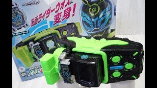 変身ベルト DXビヨンドライバー KamenRider ZI-O 仮面ライダージオウ