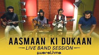 Aasmaan Ki Dukaan | Live Studio Session | Indian Folk Rock | Swarathma