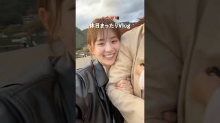 【vlog】休日に家族とプチ旅行💖🗻景色が最高すぎて心が浄化された🤣#shorts