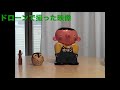 potensicドローンを部屋で飛ばしてみる！〜みっちゃんdictionary 〜