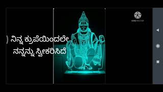 NANNA BITTU KODADAATHANE LYRICS SONG WITH ANJANEYA BY CBVIDEOS