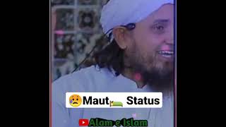 Maut Status Mufti Tariq Masood Status #shorts