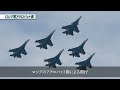 【たっぷり見せます】中国軍最新鋭ステルス戦闘機お披露目‼️ 一気に見せます 中国国際航空航天博覧会