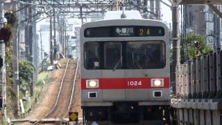 東急多摩川線1000系 武蔵新田駅発着 Tokyu Tamagawa Line 1000 series EMU