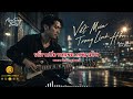VẾT MƯA TRONG LINH HỒN💔 | Modern Blues Rock Ballad | Lyrics