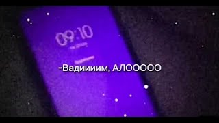 ВАДИМ У ТЕБЯ БУДИЛЬНИК В ГД | GEOMETRY DASH