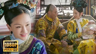 [Full Movie]皇后霸佔皇帝30天懷上嫡子，以為能稱霸後宮，意歡第1個不服她，當眾表忠心戰隊如懿！