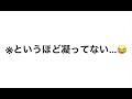 【好きになった人（1968）（都はるみさん 】歌ってみた！！途中でカメラが落下していたようなので、2番まで！by内藤加菜