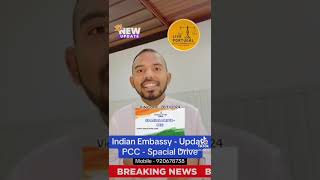 Indian Embassy - Update PCC - Special Drive | | Advocate Harry | Live Portugal By Harry | Portugal