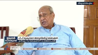 പിപി മുകുന്ദൻ  കഴിവുറ്റ നേതാവായിരുന്നെന്ന് ഒ രാജ​ഗോപാൽ | PP Mukundan