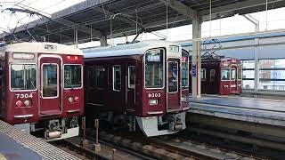 【響くインバーター音！】阪急電車9300系9303F特急大阪梅田行茨木市駅発車！