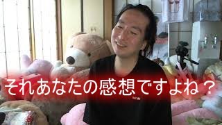 関慎吾　アンチに対して「それあなたの感想ですよね？」 2021年09月03日14時17分00秒