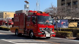 【緊急確認】 さいたま市大宮区緊急確認出場  管轄の大宮消防署隊は出向中で不在の中、指令が入る！ 訓練中の見沼特別救助隊が現場へ出場！   さいたま市消防局 見沼R